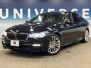 ７５０Ｌｉ　Ｍスポーツ　リアコンフォートパッケージプラス　サンルーフ　純正ナビ　全周囲カメラ　全席シートヒーター＆ベンチレーション　ｈａｒｍａｎ／ｋａｒｄｏｎ　リアコンフォートシート　マルチディスプレイメーター　ＥＴＣ（22枚目）