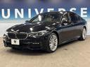 ７５０Ｌｉ　Ｍスポーツ　リアコンフォートパッケージプラス　サンルーフ　純正ナビ　全周囲カメラ　全席シートヒーター＆ベンチレーション　ｈａｒｍａｎ／ｋａｒｄｏｎ　リアコンフォートシート　マルチディスプレイメーター　ＥＴＣ（23枚目）