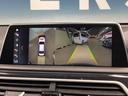 ７５０Ｌｉ　Ｍスポーツ　リアコンフォートパッケージプラス　サンルーフ　純正ナビ　全周囲カメラ　全席シートヒーター＆ベンチレーション　ｈａｒｍａｎ／ｋａｒｄｏｎ　リアコンフォートシート　マルチディスプレイメーター　ＥＴＣ（53枚目）