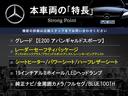 本車両の主な特徴をまとめました。上記の他にもお伝えしきれない魅力がございます。是非お気軽にお問い合わせ下さい。