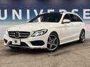 C220d ステーションワゴンローレウスエディション パノラミックスライディングルーフ レーダーセーフティパッケージ 純正ナビ フルセグ バックカメラ 黒革シート シートヒーター パワーシート パワーバックドア LEDヘッドライト LEDフォグライト(62枚目)