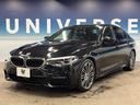 ５３０ｉ　Ｍスポーツ　セレクトパッケージ　パーキングアシストプラス　ドライビングアシストプラス　純正ナビ　フルセグ　黒革シート　シートヒーター　パワーシート　パワーバックドア　ＬＥＤヘッドライト　ＬＥＤフォグライト　ＥＴＣ（22枚目）