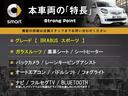 本車両の主な特徴をまとめました。上記の他にもお伝えしきれない魅力がございます。是非お気軽にお問い合わせ下さい。