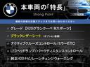4シリーズ 420iグランクーペ Mスポーツ 黒革シート 純正ナビ 地デジ リアビューカメラ パークディスタンスコントロール シートヒーター パワーシート LEDヘッドランプ アクティブクルーズコントロール マルチディスプレイメーター ETC 中古車画像_3