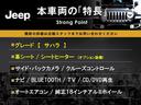 本車両の主な特徴をまとめました。上記の他にもお伝えしきれない魅力がございます。是非お気軽にお問い合わせ下さい。