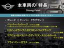 本車両の主な特徴をまとめました。上記の他にもお伝えしきれない魅力がございます。是非お気軽にお問い合わせ下さい。