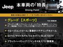 本車両の主な特徴をまとめました。上記の他にもお伝えしきれない魅力がございます。是非お気軽にお問い合わせ下さい。