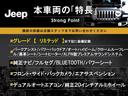 本車両の主な特徴をまとめました。上記の他にもお伝えしきれない魅力がございます。是非お気軽にお問い合わせ下さい。