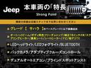 本車両の主な特徴をまとめました。上記の他にもお伝えしきれない魅力がございます。是非お気軽にお問い合わせ下さい。