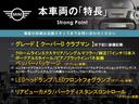 本車両の主な特徴をまとめました。上記の他にもお伝えしきれない魅力がございます。是非お気軽にお問い合わせ下さい。