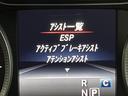 Ｂ１８０　ベーシックパッケージプラス　レーダーセーフティパッケージ　純正ナビ　地デジ　リアビューカメラ　パークトロニック　純正１６インチアルミ　シートヒーター　ＬＥＤヘッドランプ　キーレスゴー　ＥＴＣ　禁煙車（48枚目）