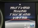 Ｂ１８０　ベーシックパッケージプラス　レーダーセーフティパッケージ　純正ナビ　地デジ　リアビューカメラ　パークトロニック　純正１６インチアルミ　シートヒーター　ＬＥＤヘッドランプ　キーレスゴー　ＥＴＣ　禁煙車（49枚目）