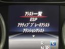Ｂ１８０　ベーシックパッケージ　レーダーセーフティパッケージ　純正ナビ　地デジ　リアビューカメラ　パークトロニック　ＬＥＤヘッドランプ　シートヒーター　デュアルオートエアコン　キーレスゴー　Ｂｌｕｅｔｏｏｔｈ（46枚目）