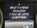 Ｂ１８０　ベーシックパッケージ　レーダーセーフティパッケージ　純正ナビ　地デジ　リアビューカメラ　パークトロニック　ＬＥＤヘッドランプ　シートヒーター　デュアルオートエアコン　キーレスゴー　Ｂｌｕｅｔｏｏｔｈ（47枚目）