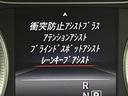 Ｂ１８０　スポーツ　ベーシックパッケージプラス　レーダーセーフティパッケージ　純正ナビ　地デジ　リアビューカメラ　パークトロニック　純正１８インチアルミ　シートヒーター　ＬＥＤヘッドランプ　キーレスゴー　ＥＴＣ　禁煙車（47枚目）