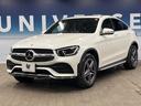 ＧＬＣ２２０ｄ４マチッククーペＡＭＧラインパッケージ　サンルーフ　レザーエクスクルーシブパッケージ　ブラウンレザー　ベンチレーション　コックピッドディスプレイ　Ｂｕｒｍｅｓｔｅｒサウンド　ユーザーエクスペリエンス　全周囲カメラ　フルセグ　パワーバックドア（22枚目）