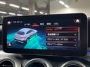 ＧＬＣ２２０ｄ４マチッククーペＡＭＧラインパッケージ　サンルーフ　レザーエクスクルーシブパッケージ　ブラウンレザー　ベンチレーション　コックピッドディスプレイ　Ｂｕｒｍｅｓｔｅｒサウンド　ユーザーエクスペリエンス　全周囲カメラ　フルセグ　パワーバックドア（41枚目）