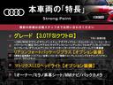 A6オールロードクワトロ ベースグレード 1オーナー マトリクスLEDヘッドライト リアコンフォートパッケージプラス ミラノ茶革シート BOSEサウンドシステム アダプティブクルーズコントロール MMIナビ バックカメラ シートヒーター 中古車画像_3