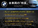 本車両の主な特徴をまとめました。上記の他にもお伝えしきれない魅力がございます。是非お気軽にお問い合わせ下さい。