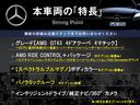 本車両の主な特徴をまとめました。上記の他にもお伝えしきれない魅力がございます。是非お気軽にお問い合わせ下さい。
