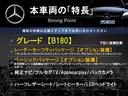本車両の主な特徴をまとめました。上記の他にもお伝えしきれない魅力がございます。是非お気軽にお問い合わせ下さい。