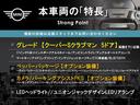 本車両の主な特徴をまとめました。上記の他にもお伝えしきれない魅力がございます。是非お気軽にお問い合わせ下さい。