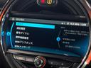 クーパーＤ　５ドア　ＬＥＤライトパッケージ　カメラ／パーキングアシストパッケージ　アドバンスドテクノロジーパッケージ　ペッパーパッケージ　純正ナビ　デュアルオートエアコン　純正１５インチアルミホイール　ＥＴＣ（42枚目）