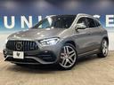 ＧＬＡ４５　Ｓ　４マチック＋　ＡＭＧアドバンストパッケージ　ＡＭＧパフォーマンスパッケージ　レーダーセーフティパッケージ　パノラミックスライディングルーフ　純正ナビ　全周囲カメラ　革シート　パワーシート　シートヒーター　ＥＴＣ（22枚目）