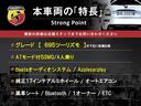 本車両の主な特徴をまとめました。上記の他にもお伝えしきれない魅力がございます。是非お気軽にお問い合わせ下さい。
