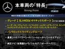 本車両の主な特徴をまとめました。上記の他にもお伝えしきれない魅力がございます。是非お気軽にお問い合わせ下さい。