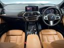 X3 xDrive 20d Mスポーツ セレクトパッケージ ハイラインパッケージ 純正ナビ 地デジ 全周囲カメラ アクティブクルーズコントロール ヘッドアップディスプレイ パワーバックドア Mスポーツサスペンション パドルシフト 禁煙車 中古車画像_2