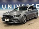 Ｅ２２０ｄ　ステーションワゴン　スポーツ　エクスクルーシブパッケージ　ＡＭＧラインインテリアパッケージ　レーダーセーフティパッケージ　純正ナビ　フルセグ　３６０度カメラシステム　パワーシート　パワーバックドア　ＬＥＤヘッドライト　ＥＴＣ（23枚目）