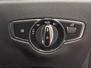 Ｅ２２０ｄ　ステーションワゴン　スポーツ　エクスクルーシブパッケージ　ＡＭＧラインインテリアパッケージ　レーダーセーフティパッケージ　純正ナビ　フルセグ　３６０度カメラシステム　パワーシート　パワーバックドア　ＬＥＤヘッドライト　ＥＴＣ（58枚目）