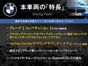 本車両の主な特徴をまとめました。上記の他にもお伝えしきれない魅力がございます。是非お気軽にお問い合わせ下さい。