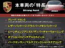 本車両の主な特徴をまとめました。上記の他にもお伝えしきれない魅力がございます。是非お気軽にお問い合わせ下さい。