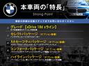 本車両の主な特徴をまとめました。上記の他にもお伝えしきれない魅力がございます。是非お気軽にお問い合わせ下さい。