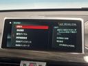 ｘＤｒｉｖｅ　１８ｄ　ｘライン　セレクトパッケージ　ハイラインパッケージ　コンフォートパッケージ　アドバンスドアクティブセーフティパッケージ　純正ナビ　リアビューカメラ　パークディスタンスコントロール　インテリジェントセーフティ（41枚目）