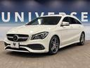 CLA180 シューティングブレーク スポーツ レーダーセーフティパッケージ 純正ナビ 地デジ リアビューカメラ パークトロニック パワーシート シートヒーター パワーバックドア ハーフレザーシート 純正18インチアルミ スポーツサスペンション(24枚目)