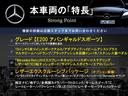 本車両の主な特徴をまとめました。上記の他にもお伝えしきれない魅力がございます。是非お気軽にお問い合わせ下さい。
