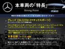 GLC GLC220d 4マチックスポーツ(本革仕様) パノラミックスライディングルーフ 黒革シート エアバランスパッケージ Burmesterサウンド 全席シートヒーター 純正ナビ 地デジ レーダーセーフティパッケージ ヘッドアップディスプレイ ETC 中古車画像_3