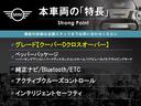本車両の主な特徴をまとめました。上記の他にもお伝えしきれない魅力がございます。是非お気軽にお問い合わせ下さい。