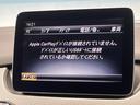 B180 レーダーセーフティパッケージ ベーシックパッケージ 純正ナビ バックカメラ フルセグTV LEDヘッドライト オートハイビーム ハーフレザーシート シートヒーター パワーシート デュアルオートエアコン(41枚目)