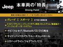 本車両の主な特徴をまとめました。上記の他にもお伝えしきれない魅力がございます。是非お気軽にお問い合わせ下さい。