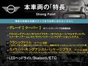 本車両の主な特徴をまとめました。上記の他にもお伝えしきれない魅力がございます。是非お気軽にお問い合わせ下さい。