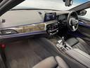 ５３０ｉ　Ｍスポーツ　イノベーションパッケージ　パーキングアシストプラス　ドライビングアシストプラス　純正ナビ　フルセグ　ブラック革シート　シートヒーター　パワーシート　デュアルオートエアコン　純正１９インチアルミホイール（39枚目）