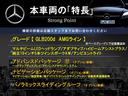本車両の主な特徴をまとめました。上記の他にもお伝えしきれない魅力がございます。是非お気軽にお問い合わせ下さい。