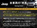 本車両の主な特徴をまとめました。上記の他にもお伝えしきれない魅力がございます。是非お気軽にお問い合わせ下さい。