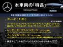 Aクラス A180 レーダーセーフティパッケージ ベーシックパッケージ 純正ナビ フルセグ バックカメラ パークトロニック シートヒーター LEDヘッドライト キーレスゴー 純正16インチアルミホイール ETC 禁煙車 中古車画像_3