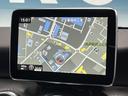 Aクラス A180 レーダーセーフティパッケージ ベーシックパッケージ 純正ナビ フルセグ バックカメラ パークトロニック シートヒーター LEDヘッドライト キーレスゴー 純正16インチアルミホイール ETC 禁煙車 中古車画像_4