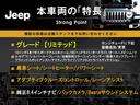 本車両の主な特徴をまとめました。上記の他にもお伝えしきれない魅力がございます。是非お気軽にお問い合わせ下さい。